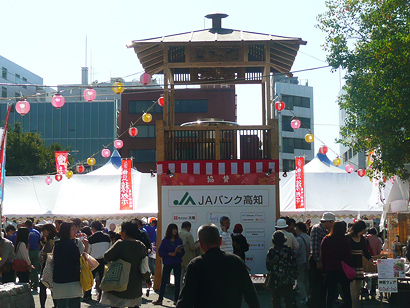 土佐の豊穣祭2012ｉｎ高知市